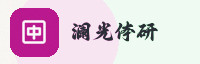 partner